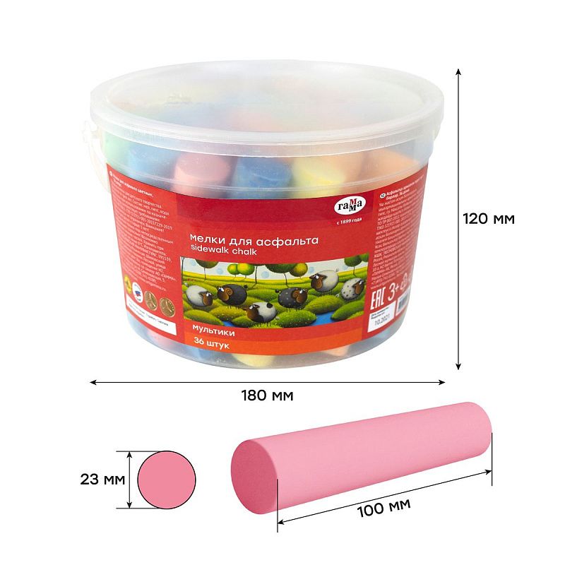 Мелки для асфальта Гамма "Мультики", цветные, 36шт., 9цв., круглые, пластиковое ведро 