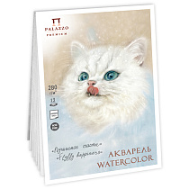 Скетчбук для акварели 12л., 135*200 Лилия Холдинг "Пушистое счастье", скорлупа, 280г/м2