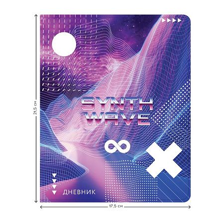 Дневник 1-11 кл. 48л. ЛАЙТ ArtSpace "Synth wave", иск. кожа, печать, ляссе
