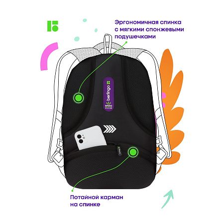 Рюкзак Berlingo Comfort "Speed of light" 38*27*18см, 3 отделения, 3 кармана, эргономичная спинка 