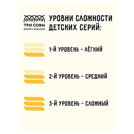 Набор для творчества из дерева ТРИ СОВЫ "Ловец снов. Солнечная система" с акриловыми красками и кистями