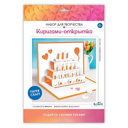 Киригами-открытки Origami "Звездопад/С Днем Рождения!/Зимняя сказка/Мишка", ассорти