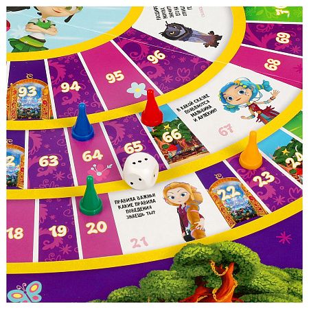 Игра настольная Умные игры "Ходилка Мега А3. Сказочный патруль. Приключения волшебниц", картонная коробка 