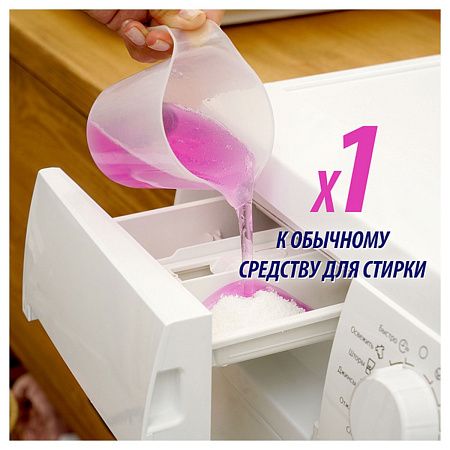Пятновыводитель Vanish "Oxi Action", жидкий, для цветных тканей, 450мл 