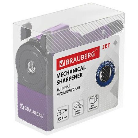 Точилка механическая BRAUBERG "JET", металлический механизм, корпус фиолетовый, 229569 