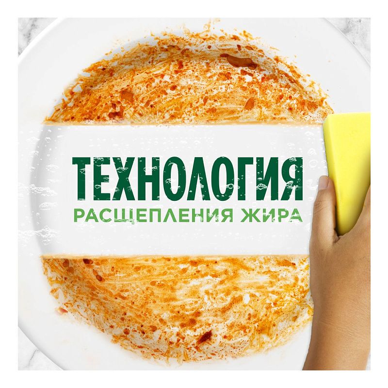 Средство для мытья посуды Fairy "Нежные руки. Ромашка и витамин Е", 1,35л (ПОД ЗАКАЗ) 