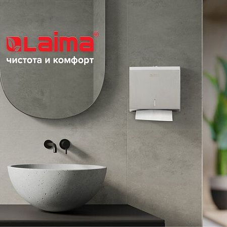 Диспенсер для полотенец LAIMA PROFESSIONAL BASIC (H2) Z-сложения, нержавеющая сталь, матовый, 605050 