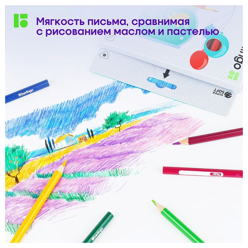Карандаши цветные Berlingo "SuperSoft. Жил-был кот", 18цв., трехгран., заточен., картон, европодвес