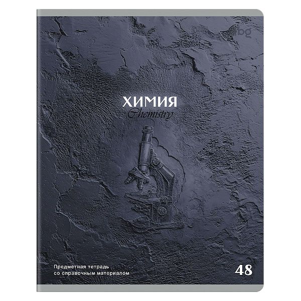 Тетрадь предметная 48л. BG "Печать времени" - Химия, тиснение