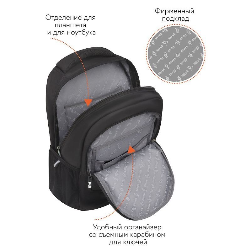 Рюкзак Först F-Trend "Pure black" 40*29*18см, 2 отделения, 3 кармана, анатомическая спинка 