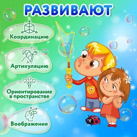 Мыльные пузыри ГИГАНТСКИЕ, 200 мл, дисплей, BRAUBERG KIDS, 666206