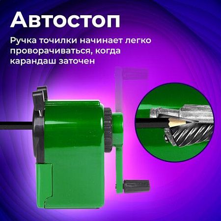 Точилка механическая BRAUBERG "JET", металлический механизм, корпус зеленый, 229571 