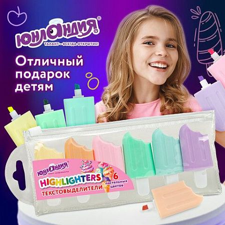 Набор текстовыделителей ЮНЛАНДИЯ "СЛАДКИЕ ИСТОРИИ", 6 ПАСТЕЛЬНЫХ ЦВЕТОВ, линия письма 1-5 мм, 152511 