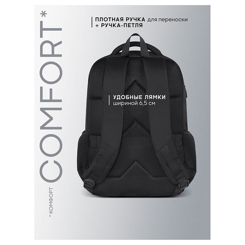 Рюкзак Berlingo City "Perfect" 43*30*17см, 2 отделения, 4 кармана, отделение для ноутбука, эргономическая спинка 