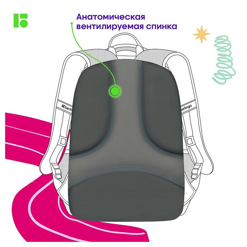 Рюкзак Berlingo U3 "Grey-pink" 41*29,5*13,5см, 2 отделения, 4 кармана, эргономичная спинка 