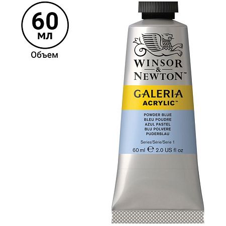 Краска акриловая художественная Winsor&Newton "Galeria", 60мл, туба, зеленовато-голубой