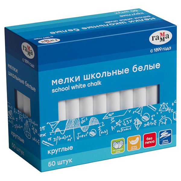 Мелки школьные Гамма, белые, 50шт., мягкие, круглые, картонная коробка