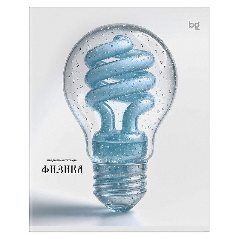 Тетрадь предметная 48л. BG "Юный гений" - Физика, эконом