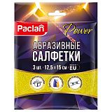 Губки для посуды Paclan "Practi", игольчатый абразив, 3шт