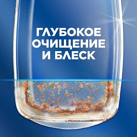Капсулы для посудомоечных машин 90шт FINISH Quantum All in 1, ш/к 95835, 3263215 
