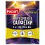 Губки для посуды Paclan "Practi", игольчатый абразив, 3шт