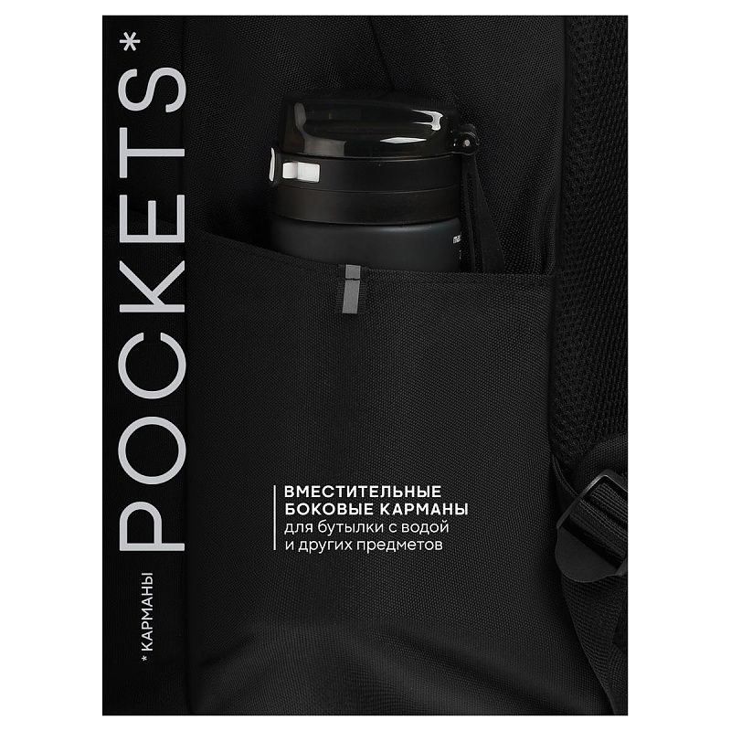 Рюкзак Berlingo UrbanBase "UB_01" 45,5*31,5*18,5см, 1 отделение, 4 кармана, эргономичная спинка 