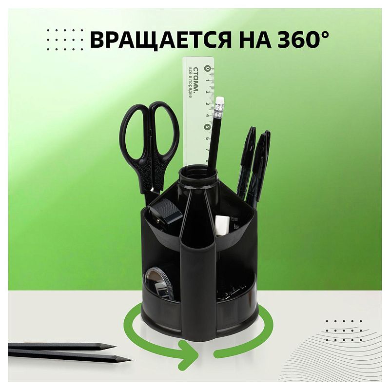 Настольная подставка СТАММ "Mini Desk", пластиковая, вращающаяся, черная
