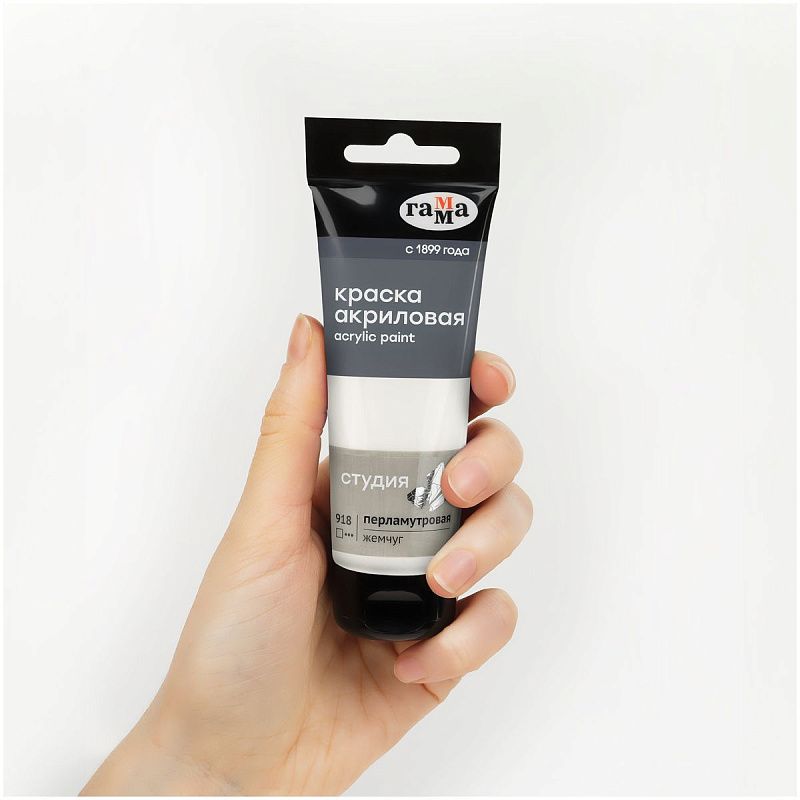 Краска акриловая художественная перламутровая Гамма "Студия", 75мл, пластиковая туба, жемчуг