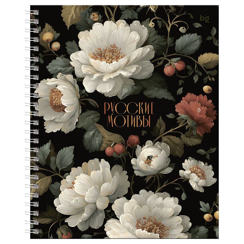 Тетрадь 80л., А5, клетка на гребне BG "Русские мотивы", матовая ламинация, выб. лак, твердая обложка