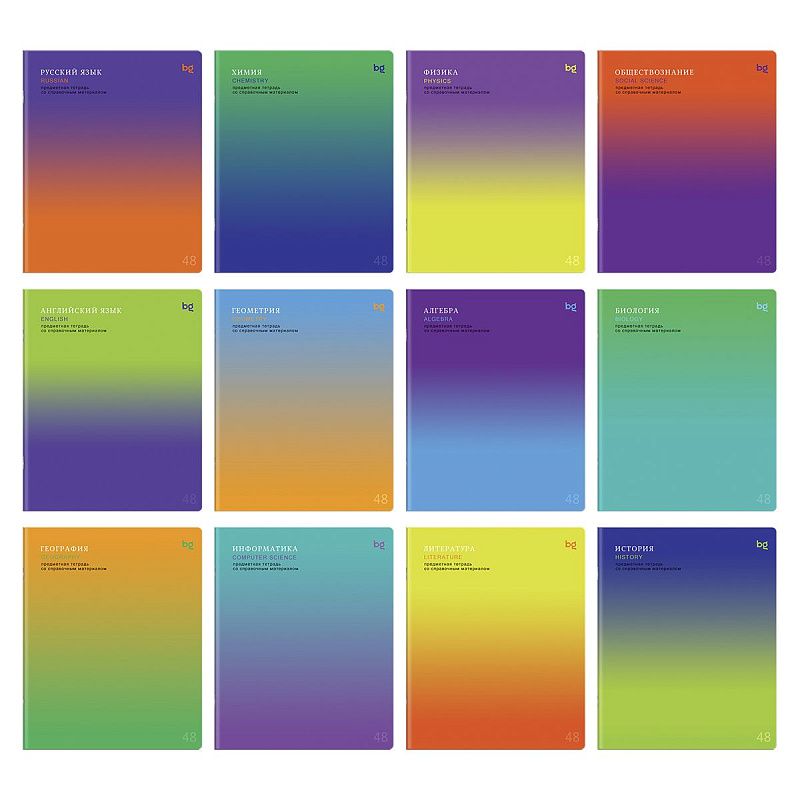 Комплект (12 шт.) предметных тетрадей 48л. BG "Градиент", soft-touch ламинация