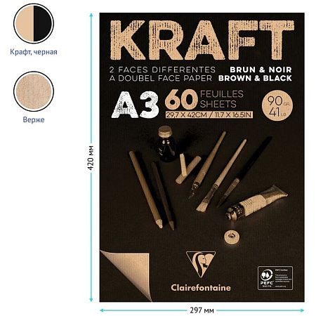 Скетчбук - блокнот 60л., А3, Clairefontaine "Kraft", на склейке, верже,черный/крафт, 90г/м2