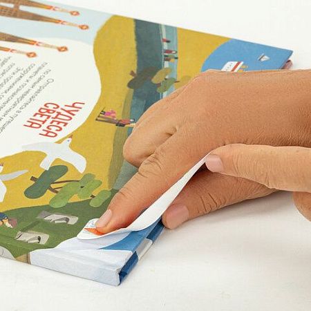 Закладки для книг с принтом САМОКЛЕЯЩИЕСЯ, КОМПЛЕКТ 6 шт., Скейт, ДПС, 2921.Р1/6 