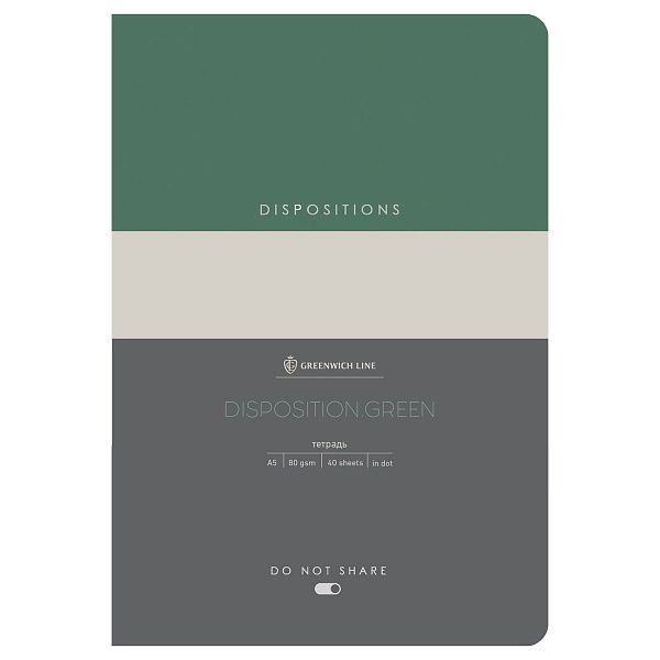 Тетрадь 40л., А5, клетка на сшивке Greenwich Line "Disposition. Green", матовая ламинация, тиснение фольгой, тон. блок 80г/м2