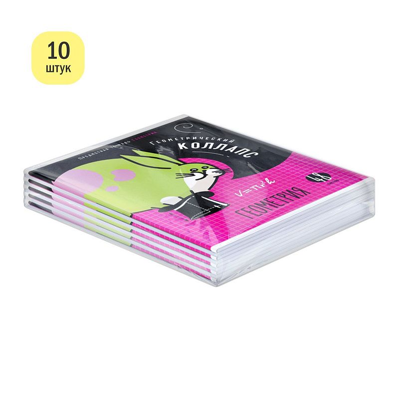 Тетрадь предметная 48л. ArtSpace "Мысли вслух"- Геометрия, эконом