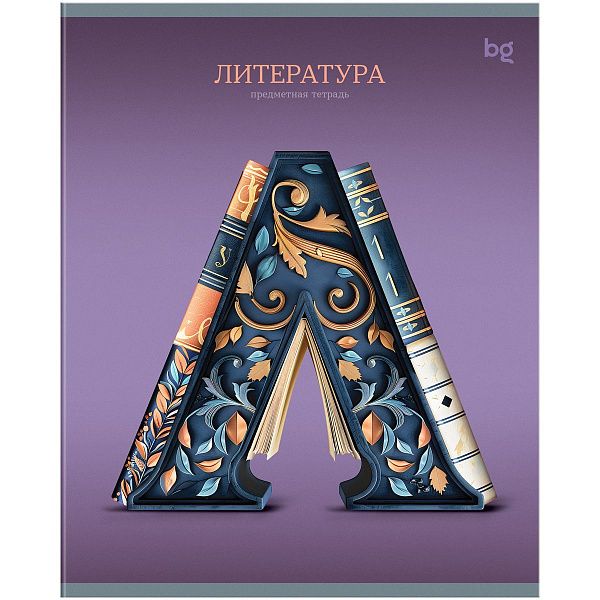 Тетрадь предметная 48л. BG "Заглавные-главные" - Литература, эконом