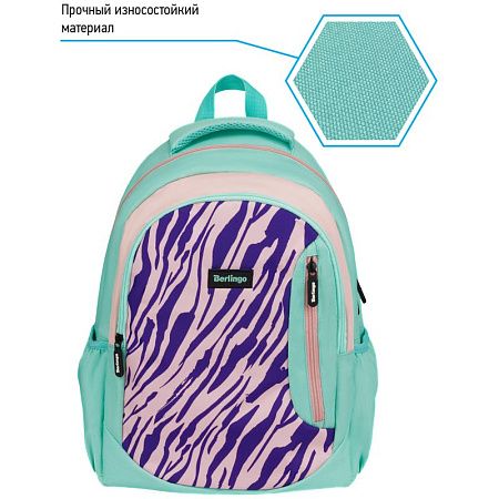 Рюкзак Berlingo Boom "Animal pattern mint" 38,5*29*12см, 2 отделения, 3 кармана, анатомическая ЭВА спинка 
