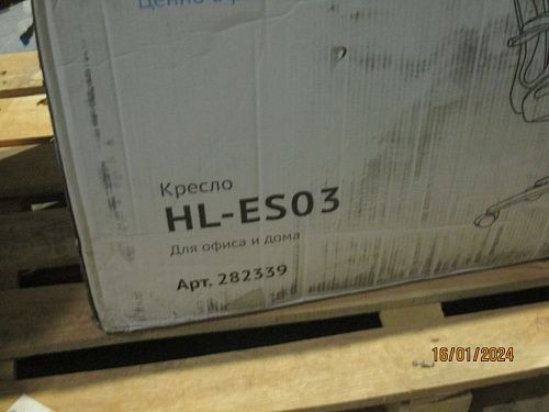 УЦЕНКА - Кресло руководителя Helmi HL-ES03 "Invincible" повыш. прочн., кожа коричн., мультибл, хром, до 250кг