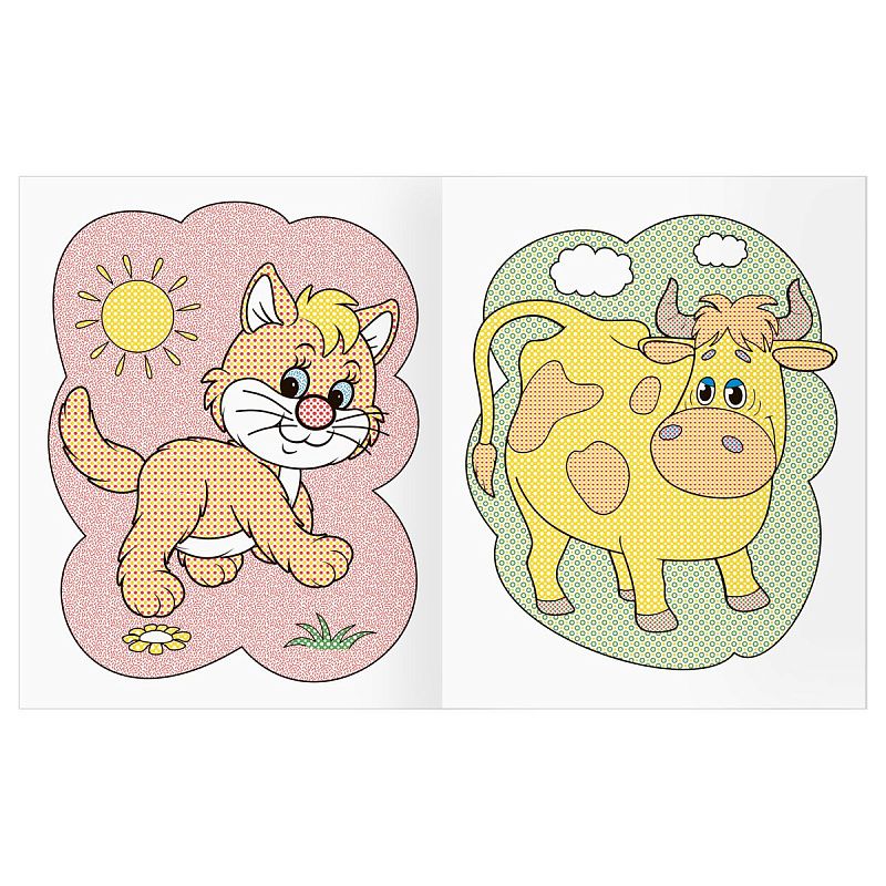 Раскраска водная 200*250 ТРИ СОВЫ "Раскрась водой. Домашние животные", 8стр.