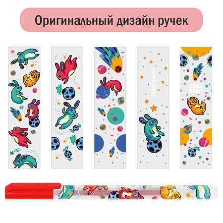 Набор гелевых ручек ArtSpace "Space Bunny" 10шт., 10цв., 1,0мм, металлик, ПВХ бокс 
