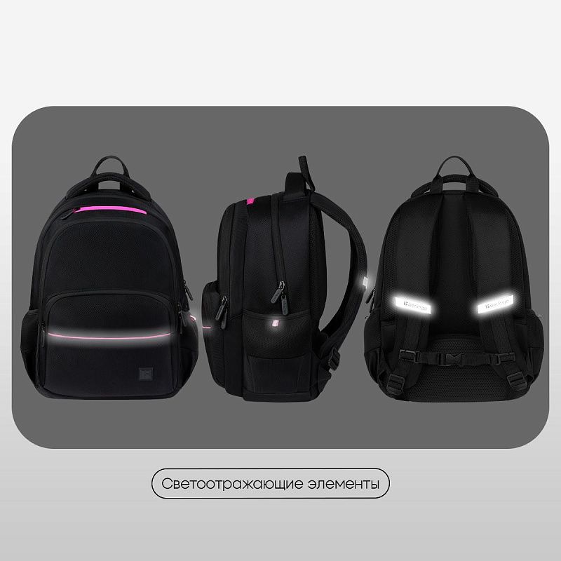 Рюкзак Berlingo U3 "Aesthetic" 41*29,5*13см, 2 отделения, 4 кармана, эргономичная спинка 