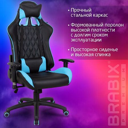 Кресло компьютерное BRABIX "GT Master GM-110", две подушки, экокожа, черное/голубое, 531928