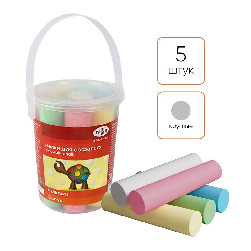 Мелки для асфальта Гамма "Мультики", цветные, 8шт., 5цв., круглые, пластиковое ведро 