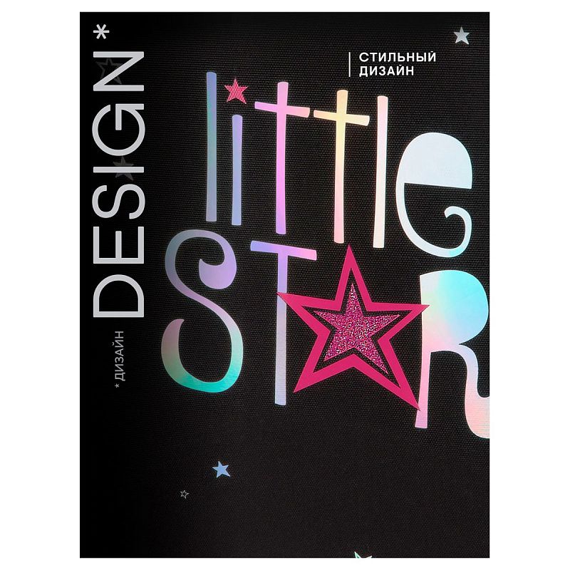 Ранец Berlingo Expert "Little Star" 37*28*16см, 2 отделения, 2 кармана, анатомическая спинка 
