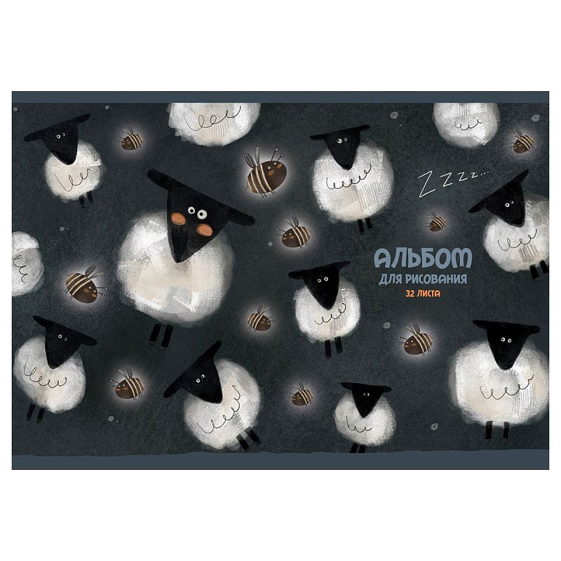 Альбом для рисования 32л., А4, на скрепке BG "Нарисуй сказку", эконом