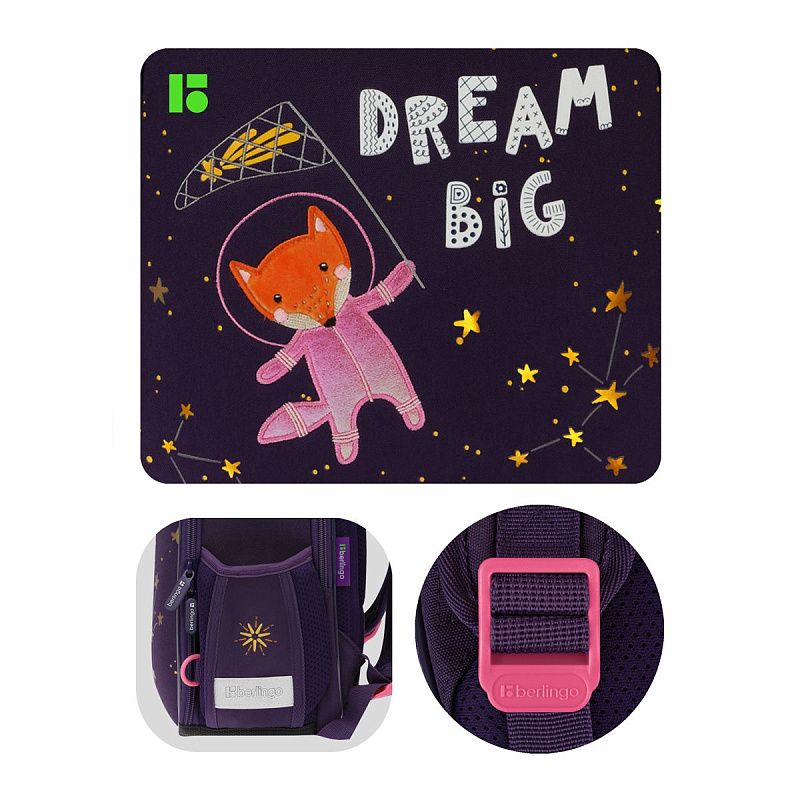 Ранец Berlingo Expert Mini "Fox Dreamer" 36*27*14см, 2 отделения, 2 кармана, анатомическая спинка, мешок для обуви 