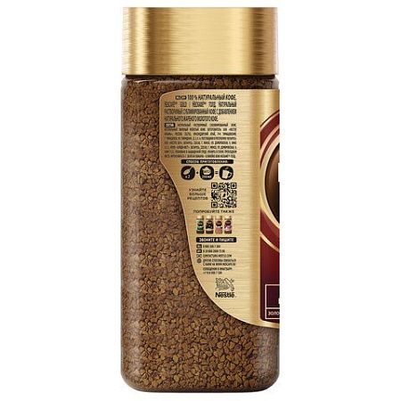 Кофе молотый в растворимом NESCAFE (Нескафе) "Gold", сублимированный, 95 г, стеклянная банка, 04813, 12326188