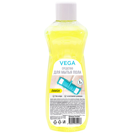 Средство для мытья пола Vega "Лимон", 1л 