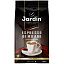 Кофе в зернах Jardin "Espresso di Milano", 1000г
