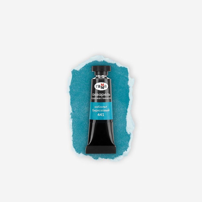Акварель художественная Гамма "Старый мастер" кобальт бирюзовый, 9мл, туба