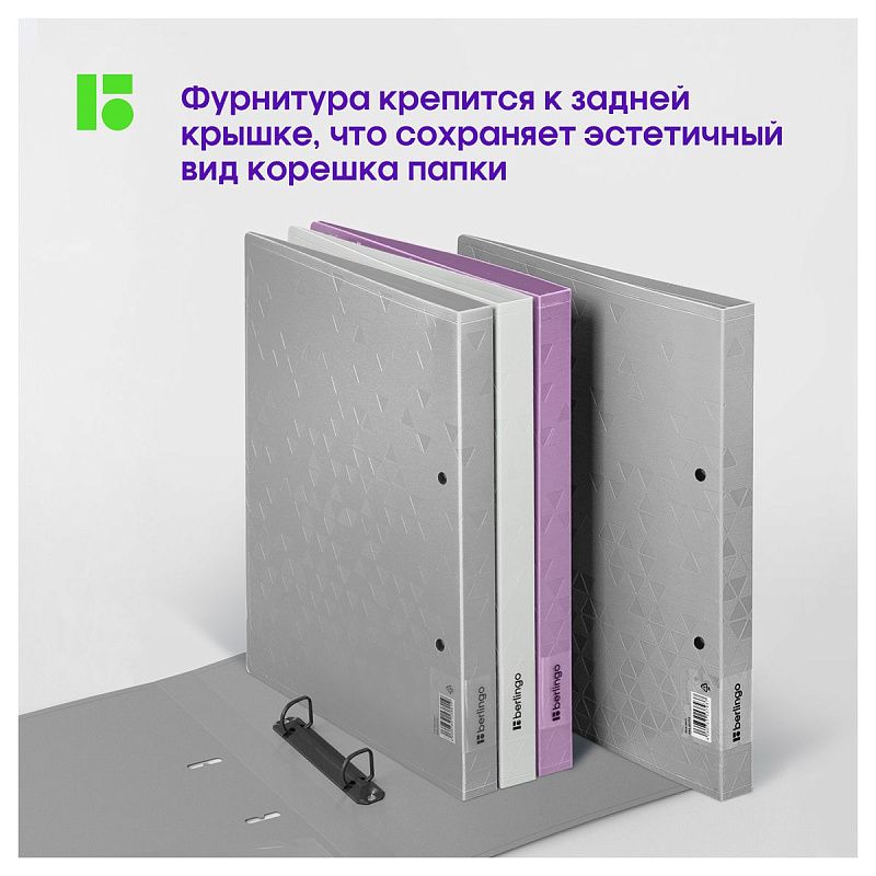 Папка на 2 кольцах Berlingo "Metallic", 24мм, 1000мкм, серебряный металлик, D-кольца, с внутр. карманом 